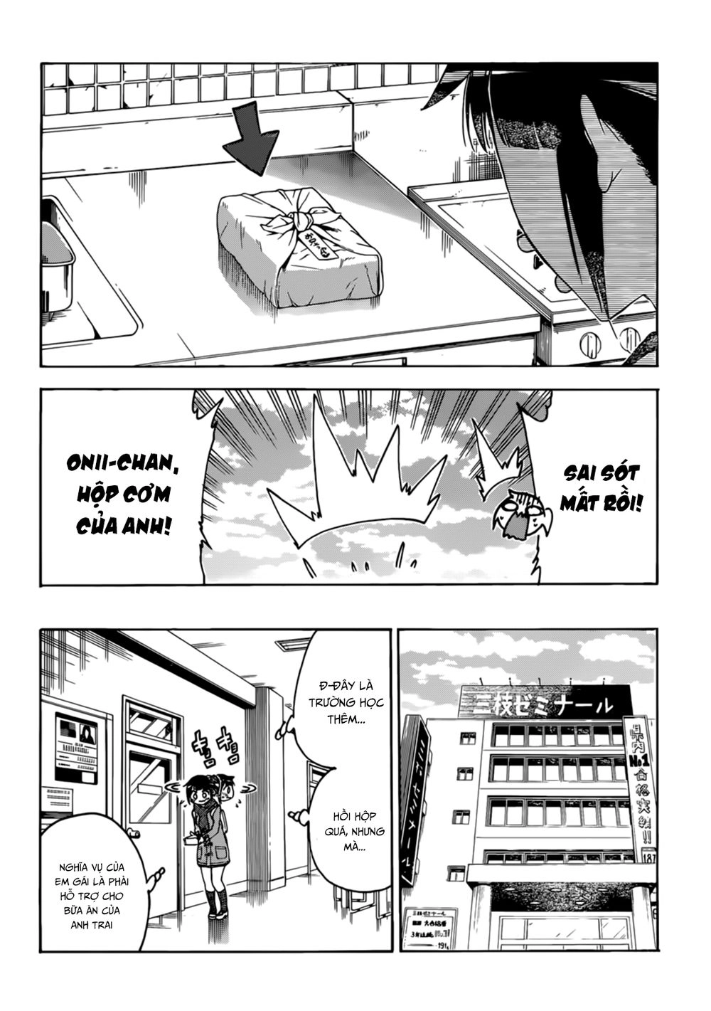 Chúng Ta Không Thể Học Chapter 125 - 7