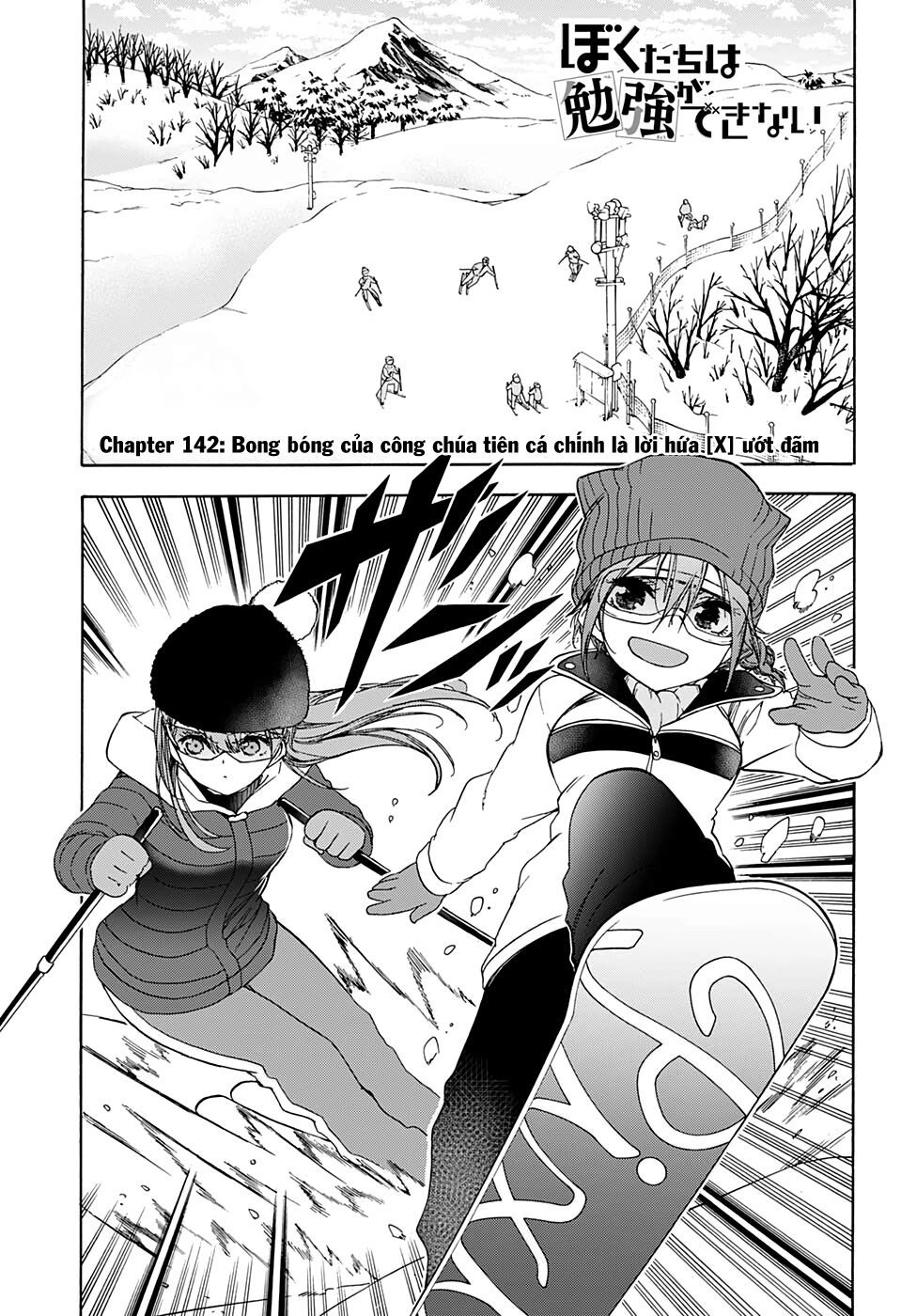 Chúng Ta Không Thể Học Chapter 142 - 3