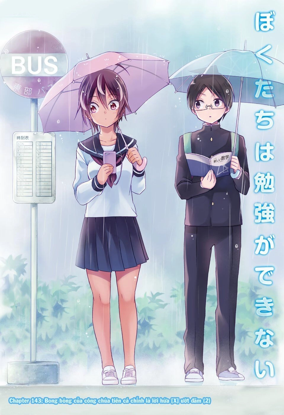 Chúng Ta Không Thể Học Chapter 143 - 3