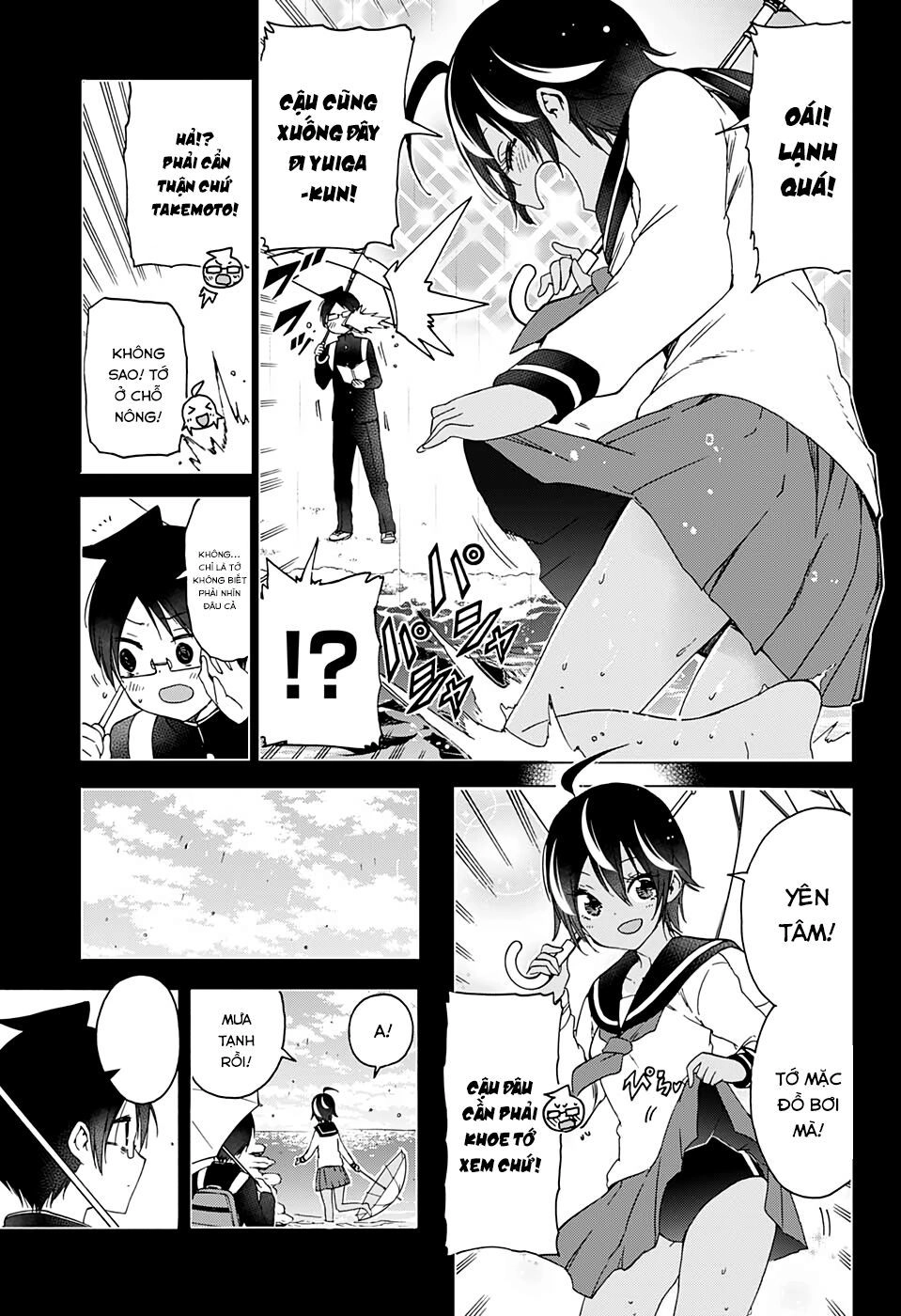 Chúng Ta Không Thể Học Chapter 145 - 19