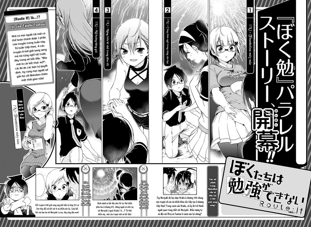 Chúng Ta Không Thể Học Chapter 150.5 - 1