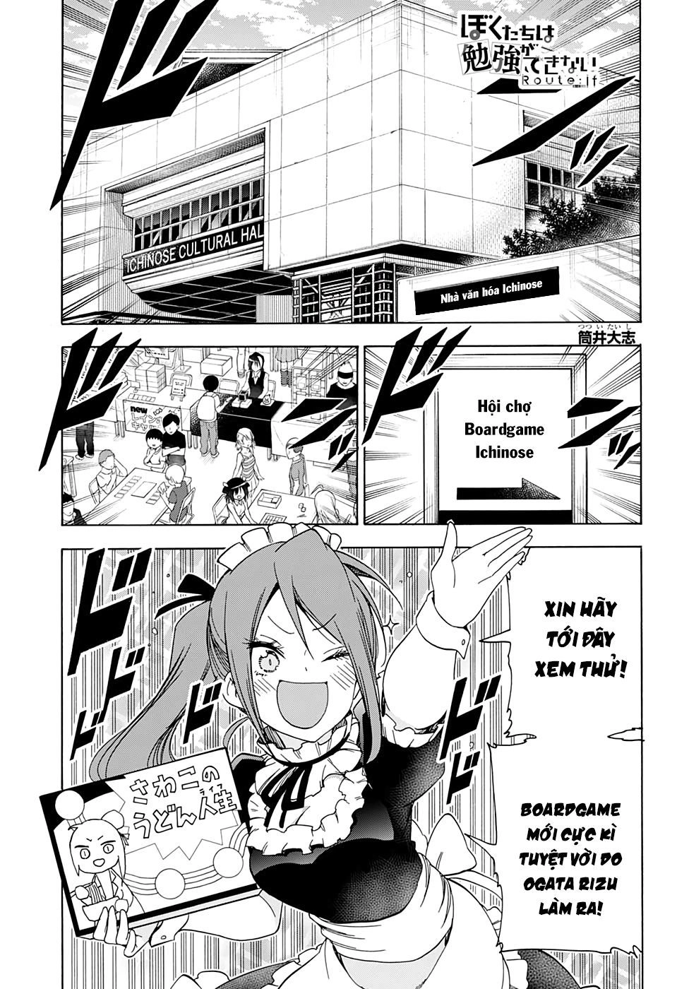 Chúng Ta Không Thể Học Chapter 157 - 2