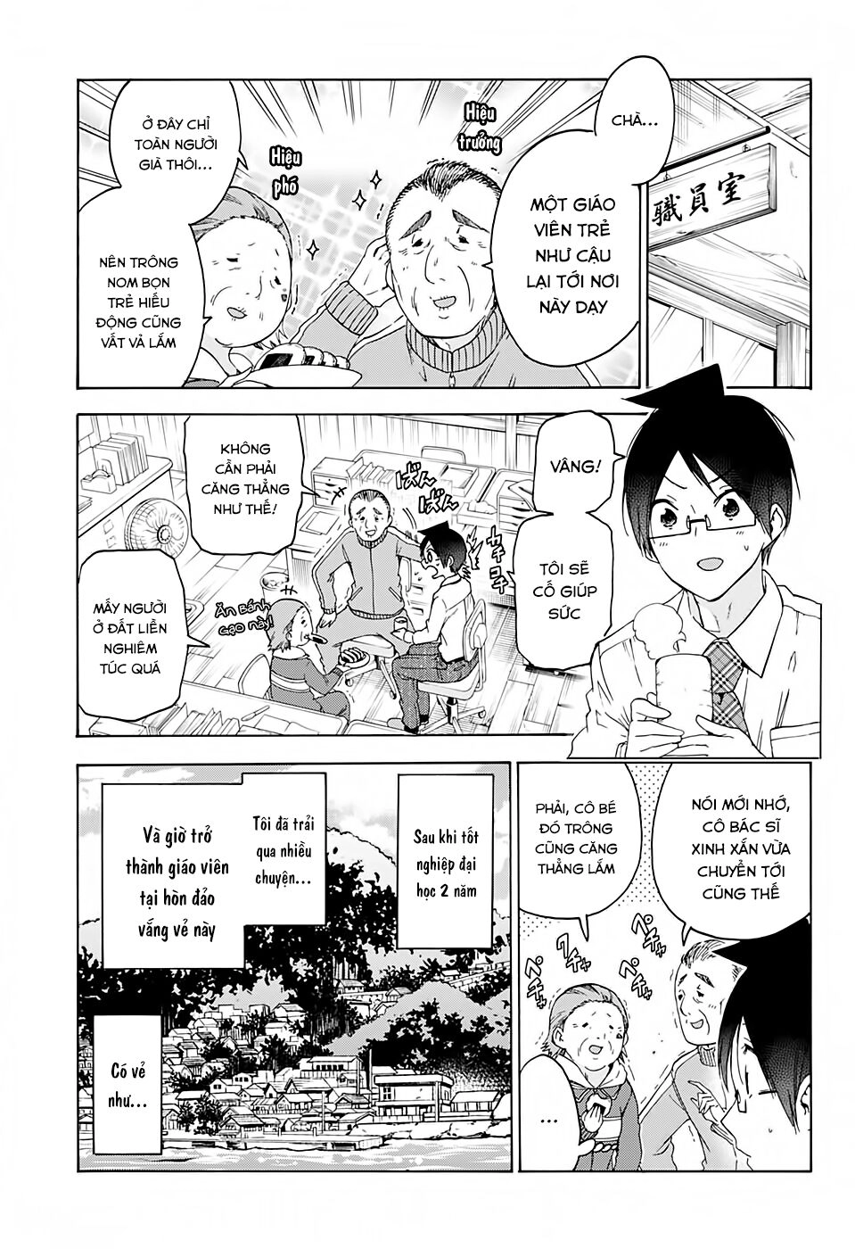 Chúng Ta Không Thể Học Chapter 169 - 6