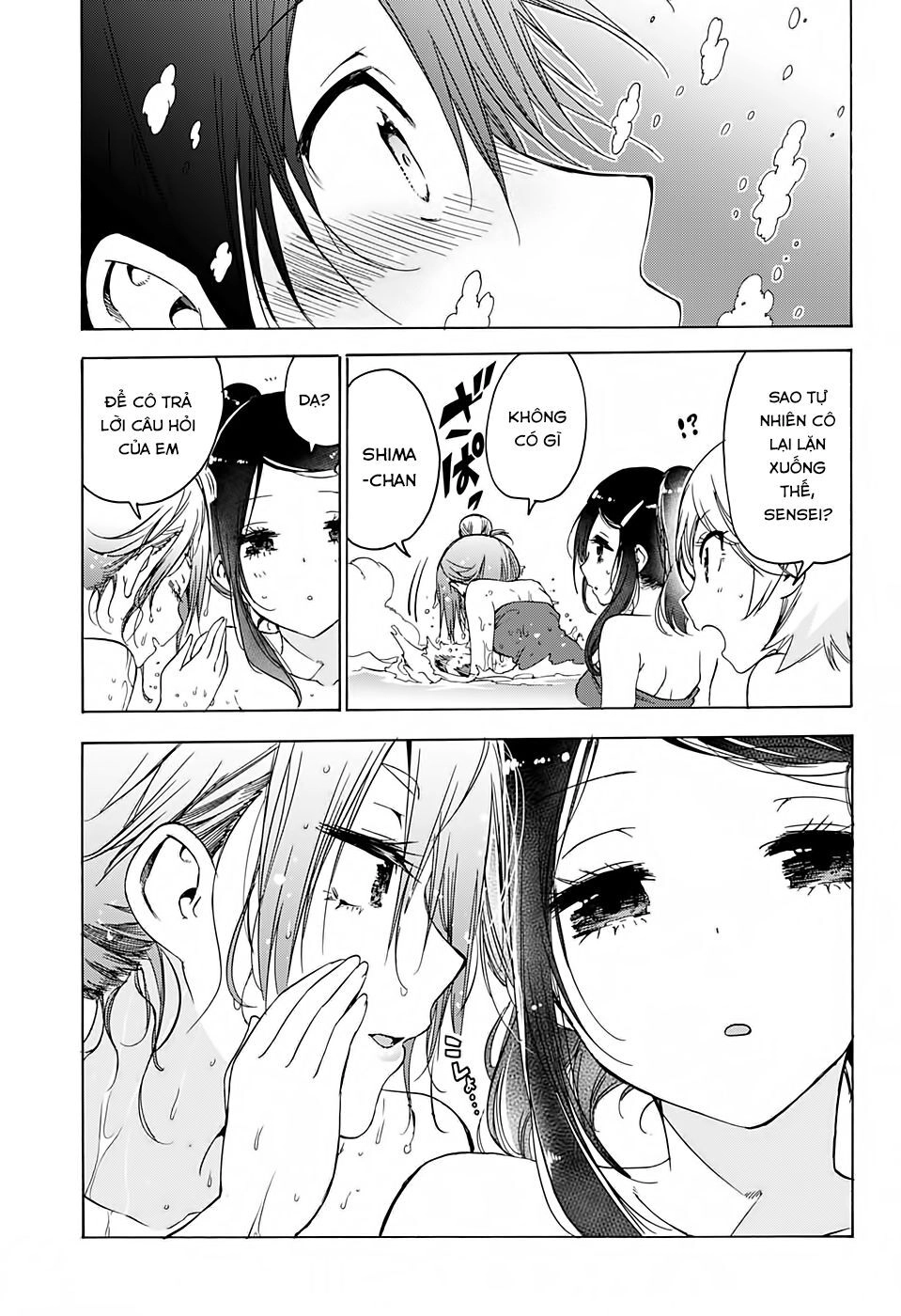 Chúng Ta Không Thể Học Chapter 173 - 17