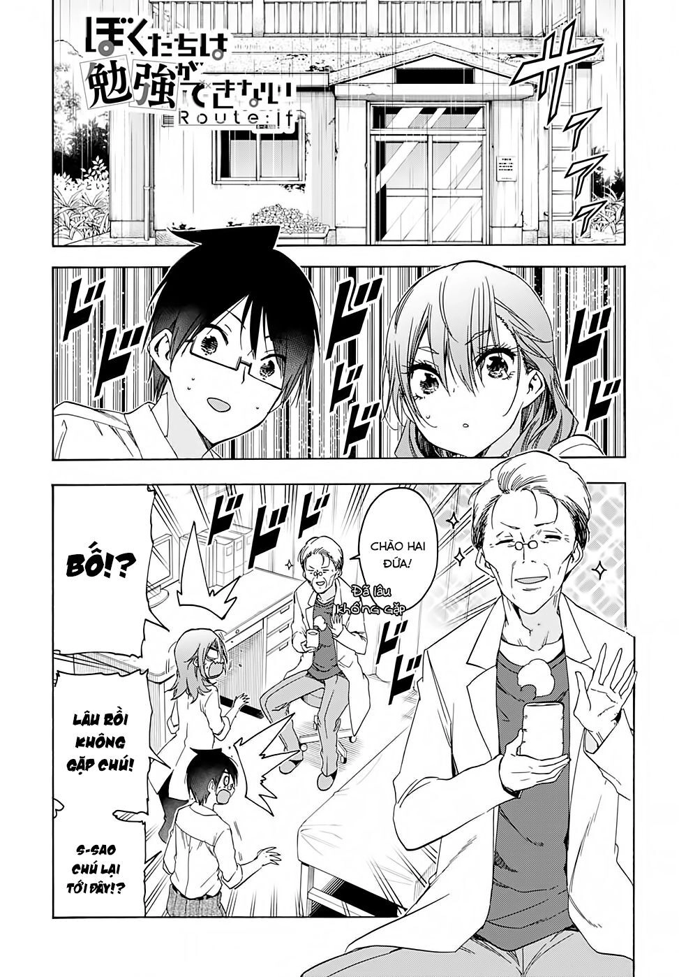 Chúng Ta Không Thể Học Chapter 174 - 2