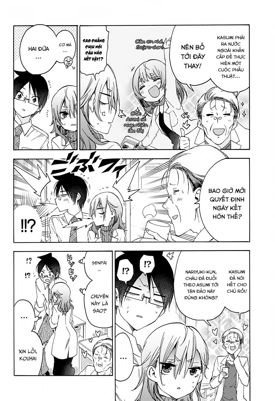 Chúng Ta Không Thể Học Chapter 174 - 3