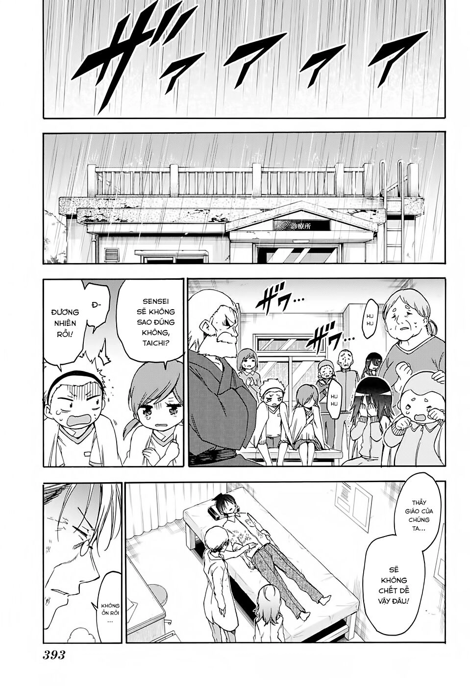 Chúng Ta Không Thể Học Chapter 175 - 14