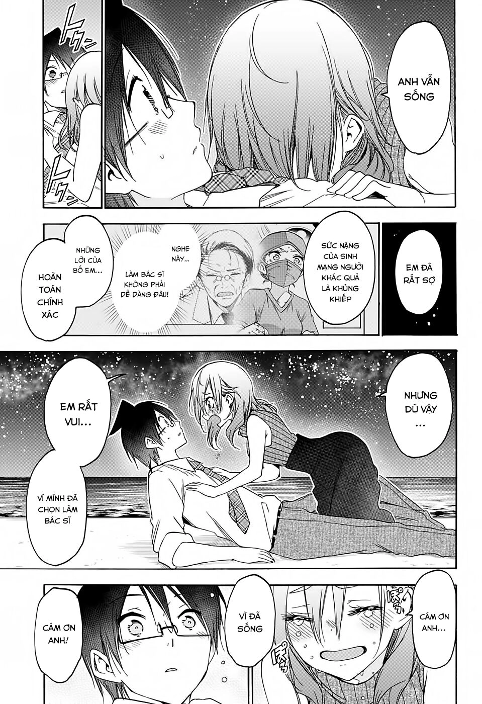 Chúng Ta Không Thể Học Chapter 177 - 16