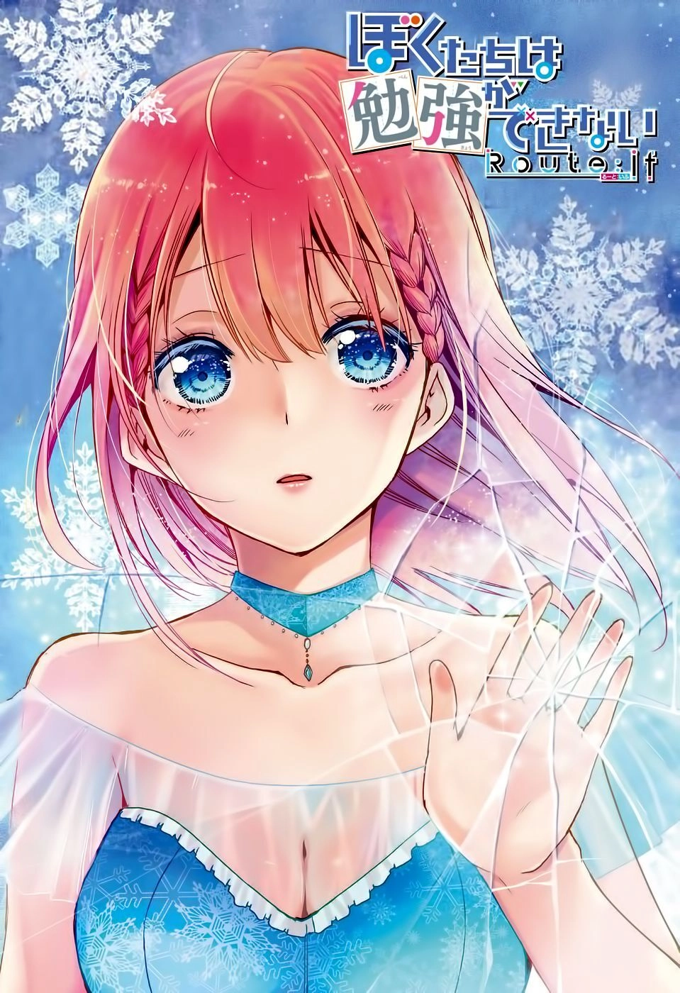 Chúng Ta Không Thể Học Chapter 178 - 2