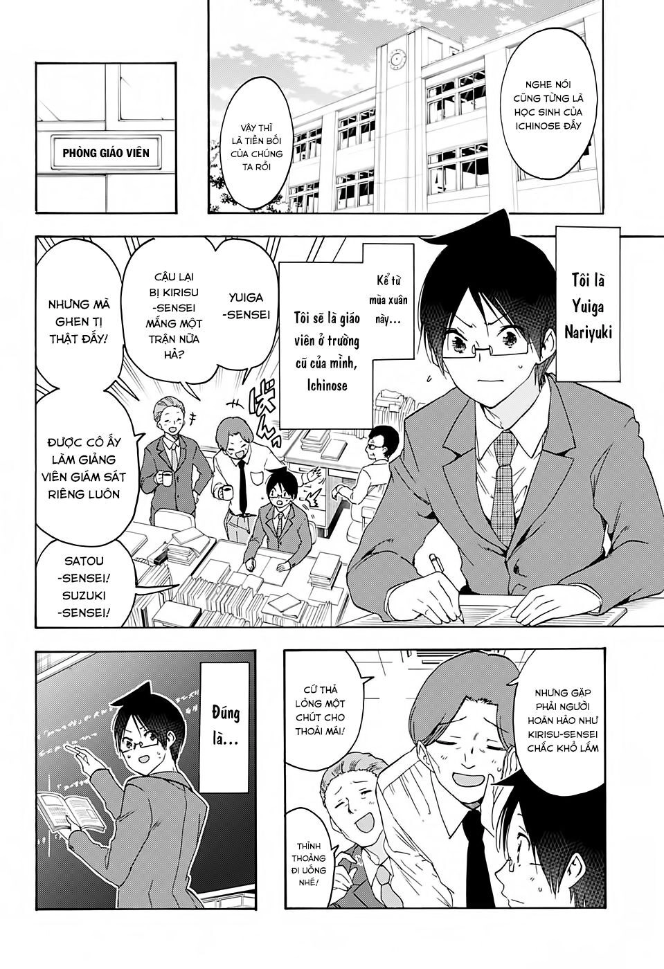 Chúng Ta Không Thể Học Chapter 178 - 8