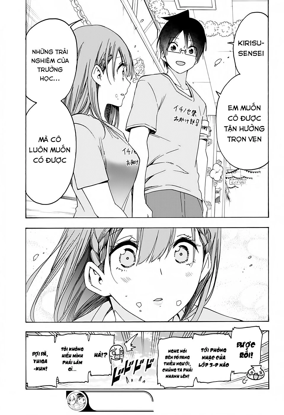 Chúng Ta Không Thể Học Chapter 183 - 20