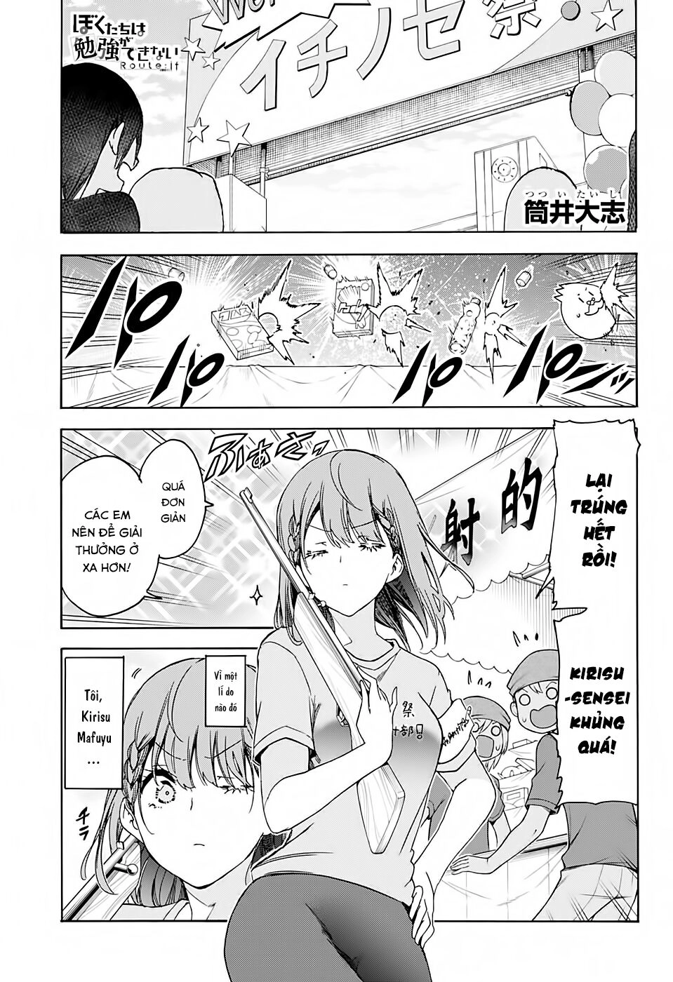 Chúng Ta Không Thể Học Chapter 184 - 2