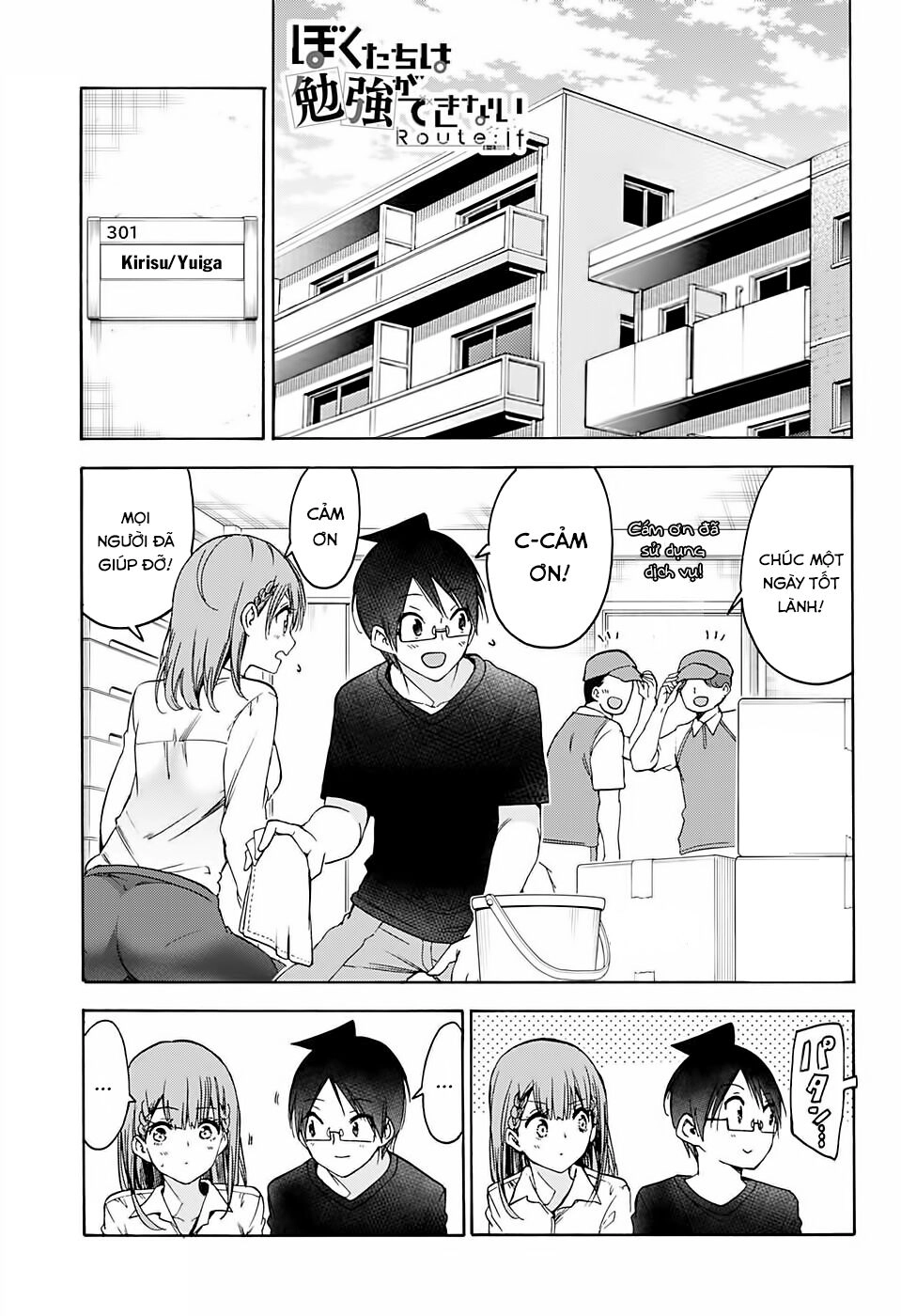 Chúng Ta Không Thể Học Chapter 186 - 2