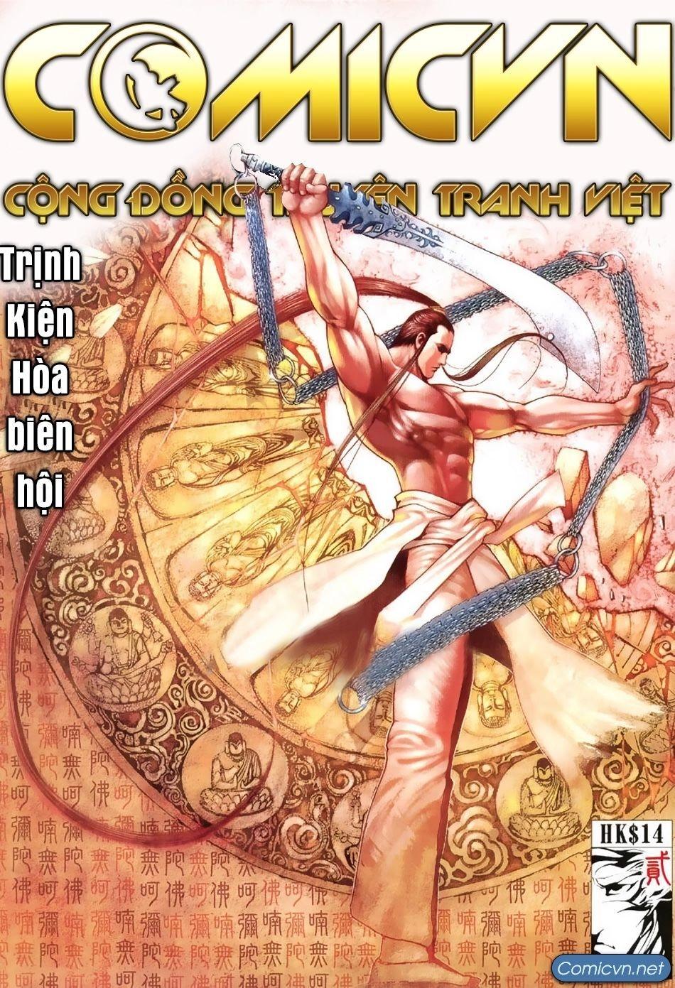 Truyện Ngắn Trịnh Kiện Hòa Chapter 4.2 - 1