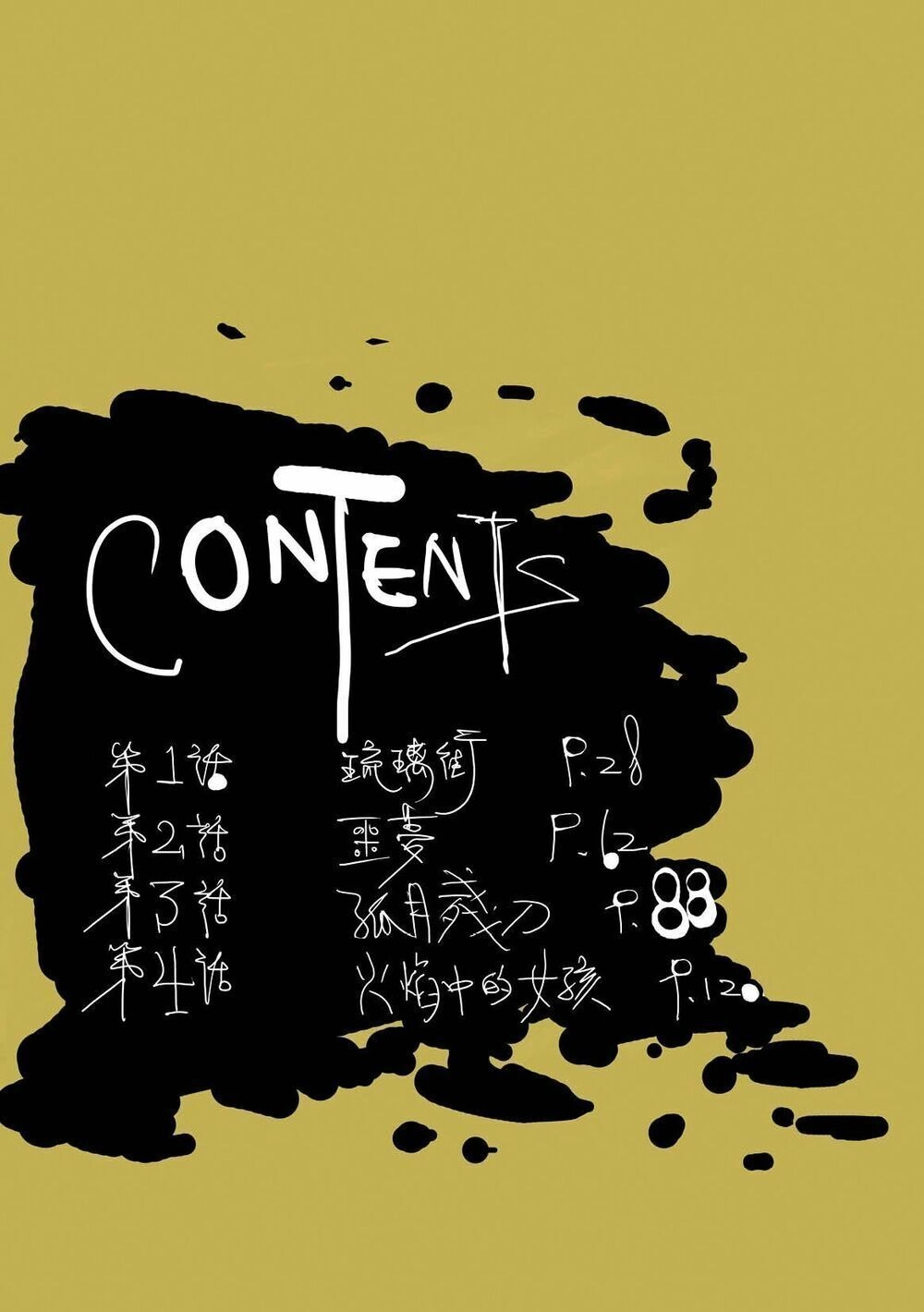 Truyện Ngắn Trịnh Kiện Hòa Chapter 5 - 4