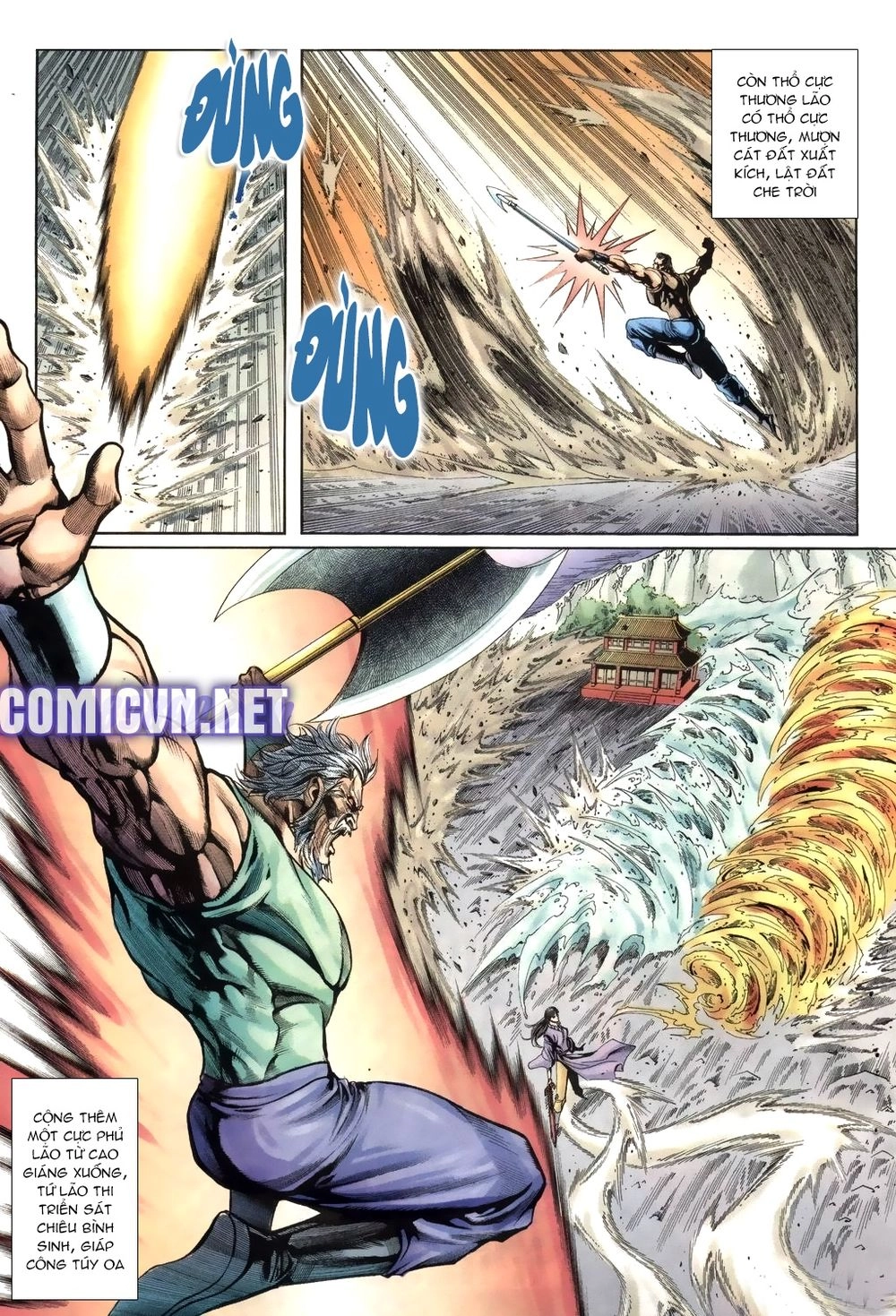 Thiên Hạ Vô Địch Lão Tổ Tông Chapter 5 - 9
