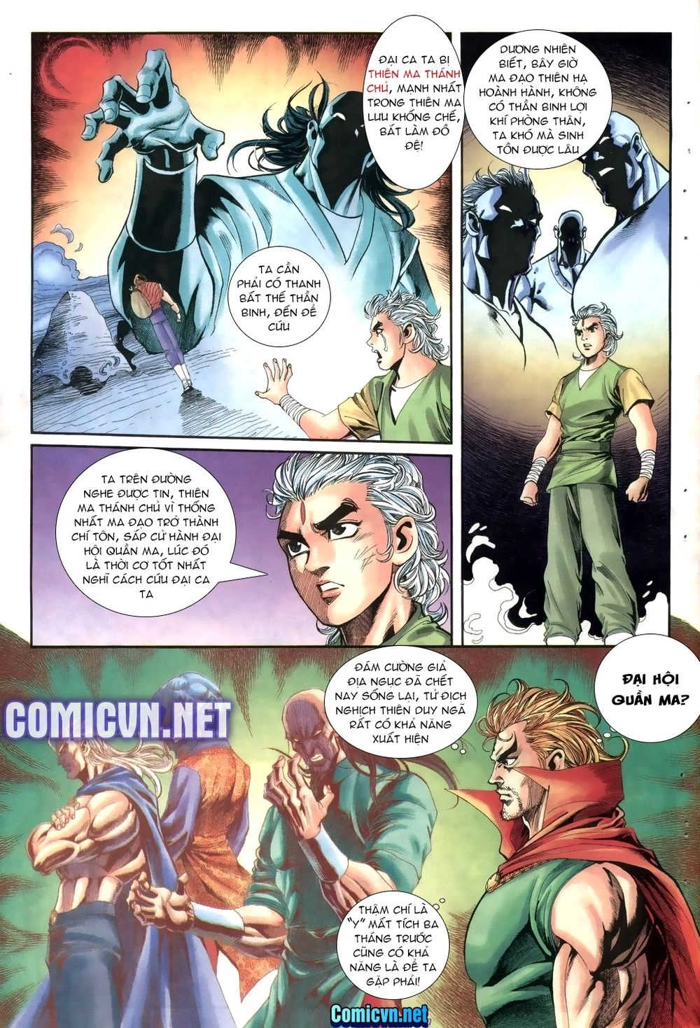 Thiên Hạ Vô Địch Lão Tổ Tông Chapter 5 - 27