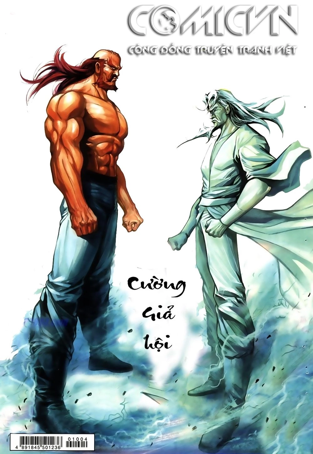 Thiên Hạ Vô Địch Lão Tổ Tông Chapter 6 - 1