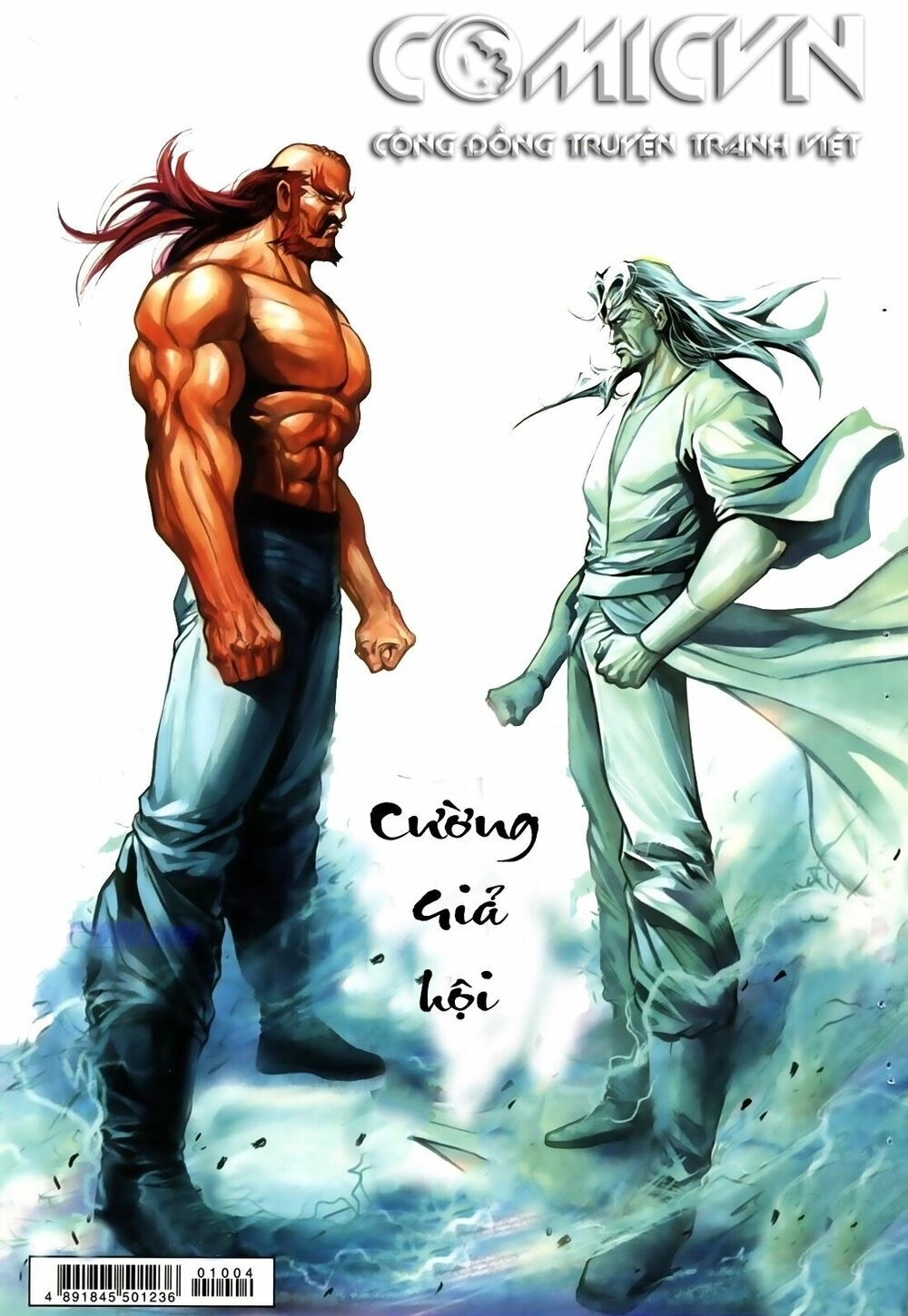 Thiên Hạ Vô Địch Lão Tổ Tông Chapter 7 - 1