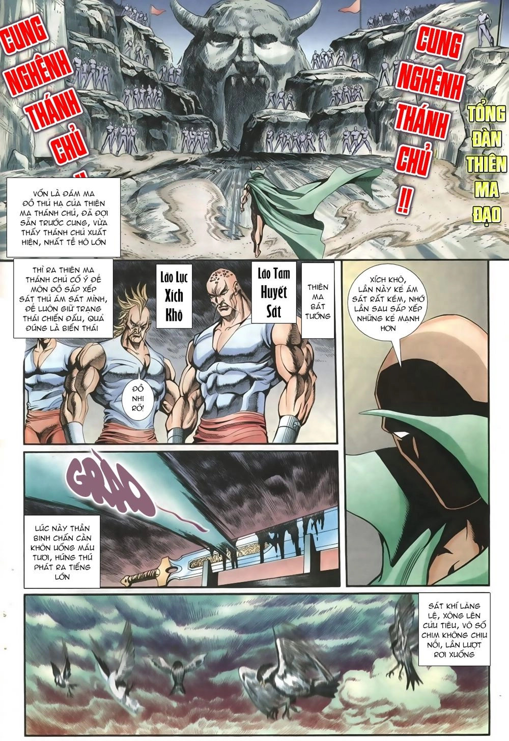 Thiên Hạ Vô Địch Lão Tổ Tông Chapter 8 - 12