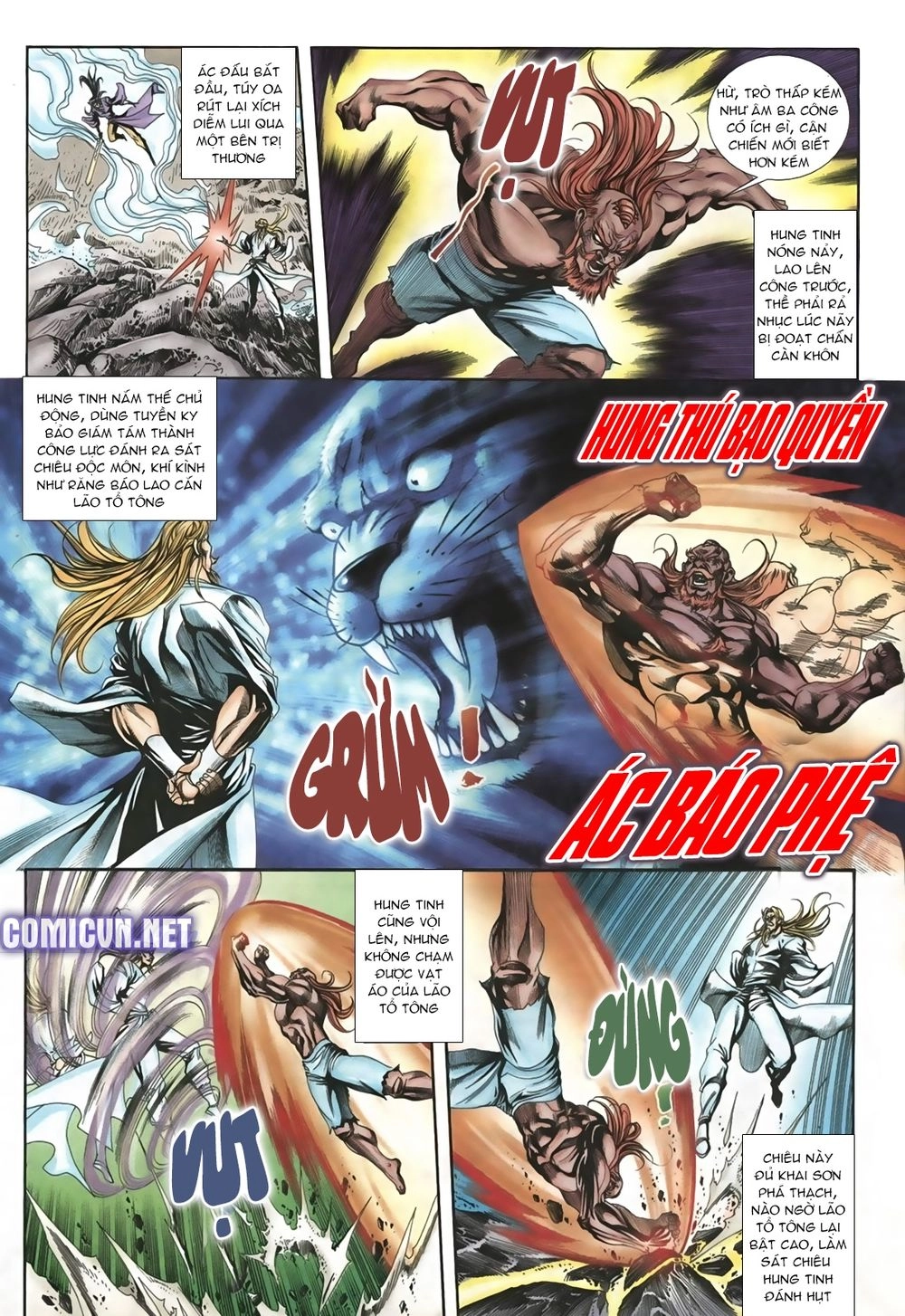 Thiên Hạ Vô Địch Lão Tổ Tông Chapter 16 - 7