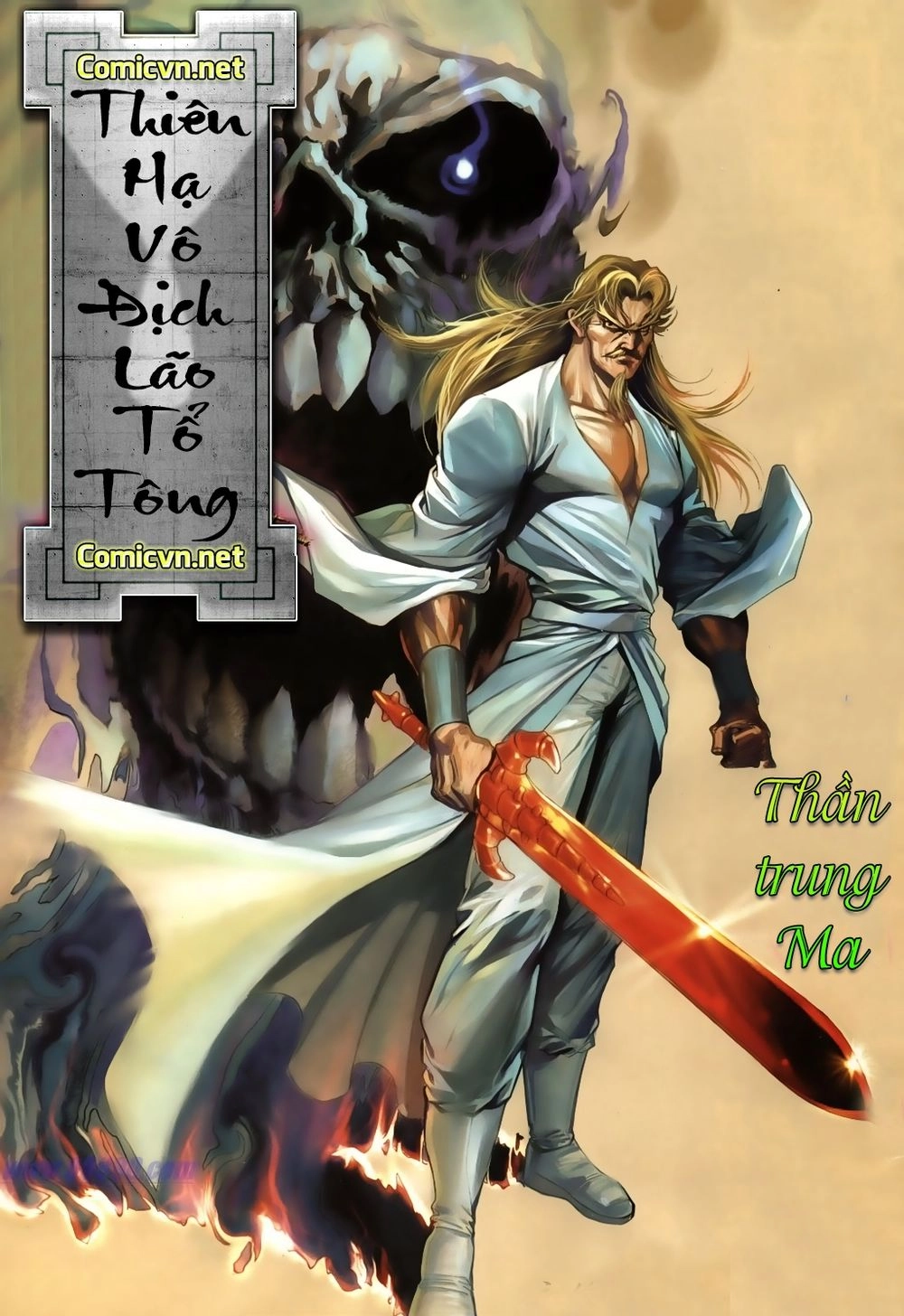 Thiên Hạ Vô Địch Lão Tổ Tông Chapter 17 - 1