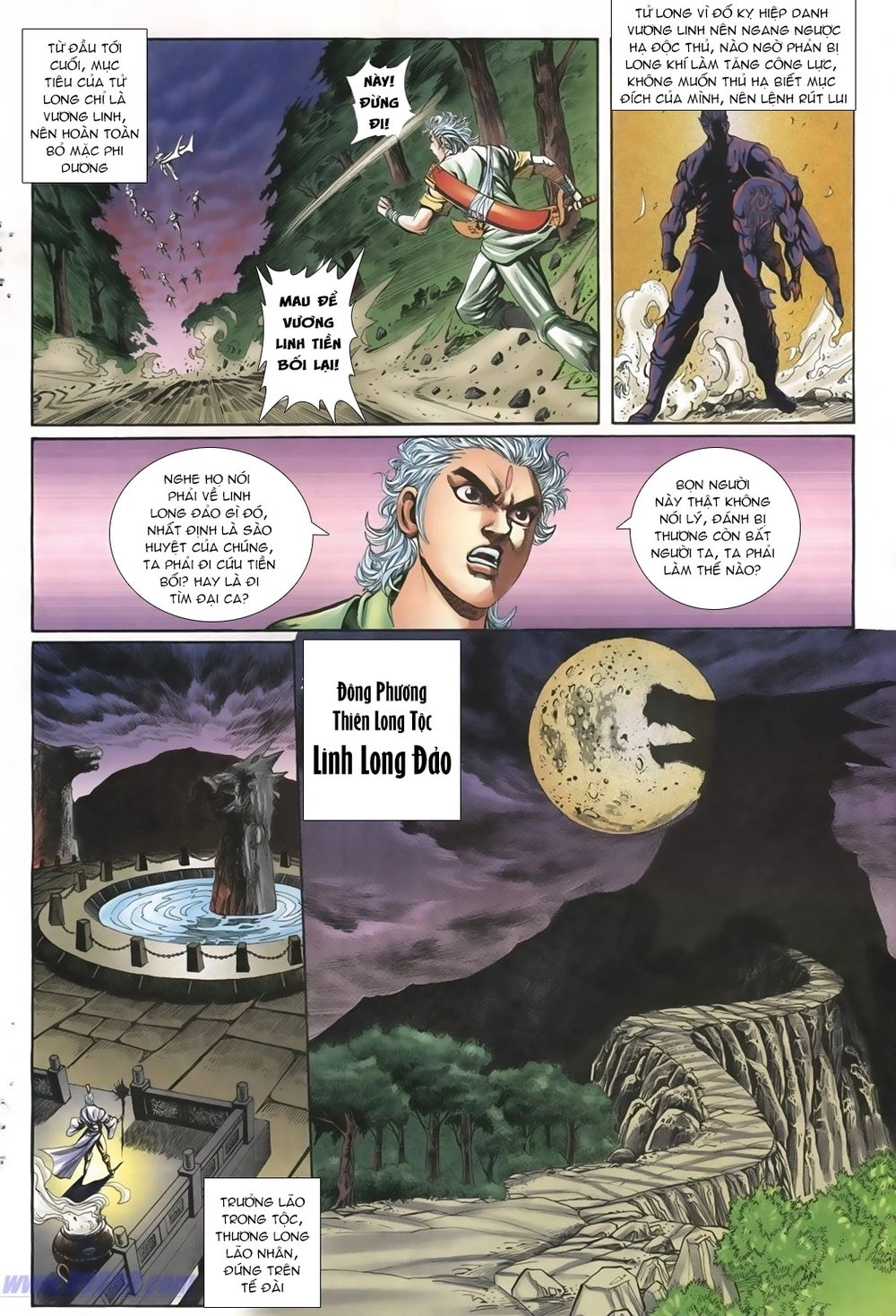 Thiên Hạ Vô Địch Lão Tổ Tông Chapter 21 - 10