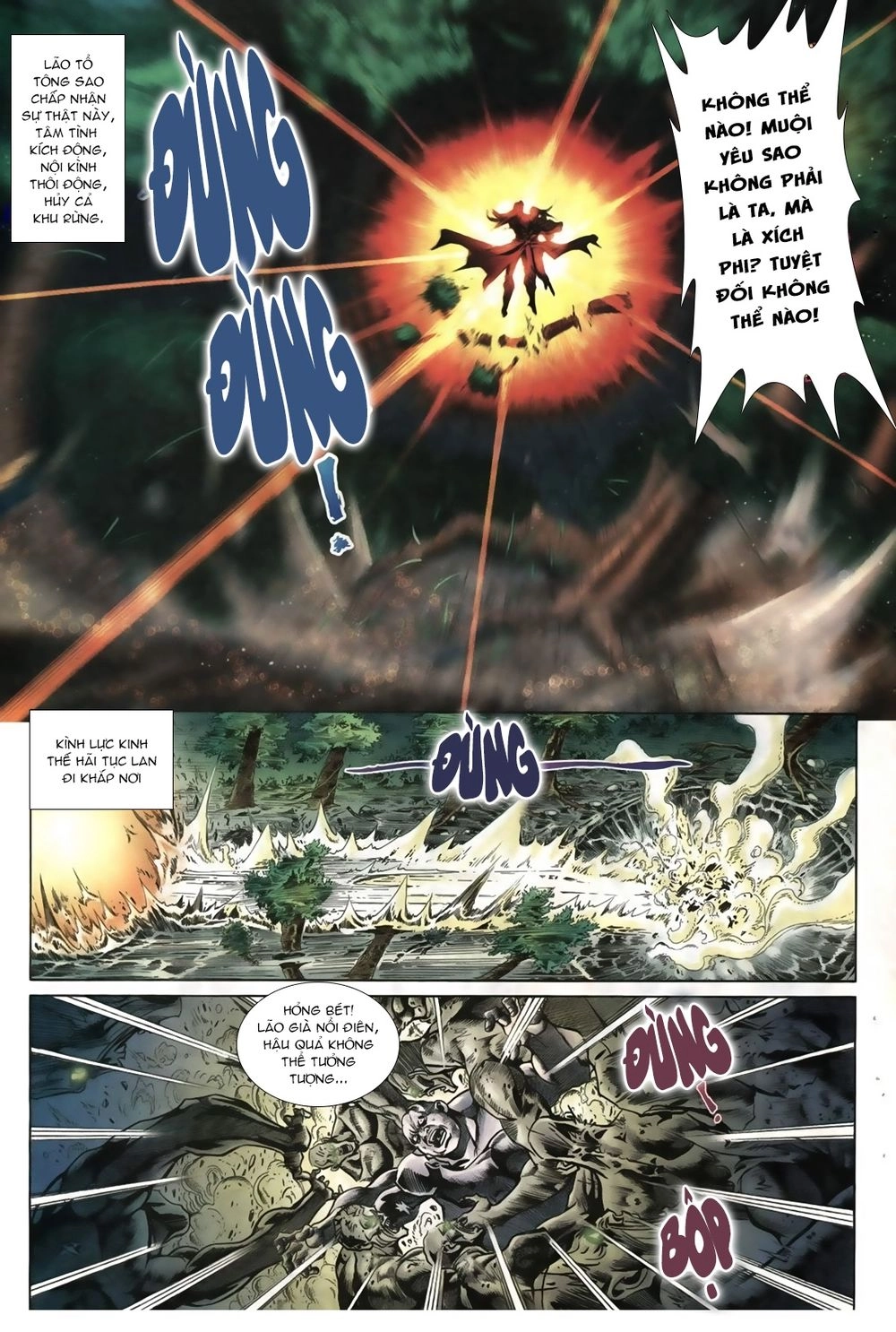 Thiên Hạ Vô Địch Lão Tổ Tông Chapter 25 - 10