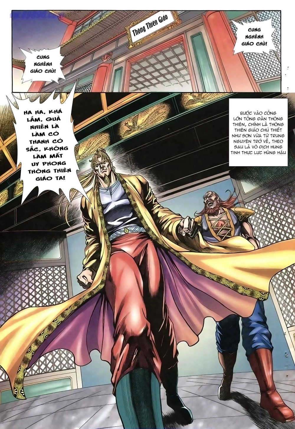 Thiên Hạ Vô Địch Lão Tổ Tông Chapter 28 - 3