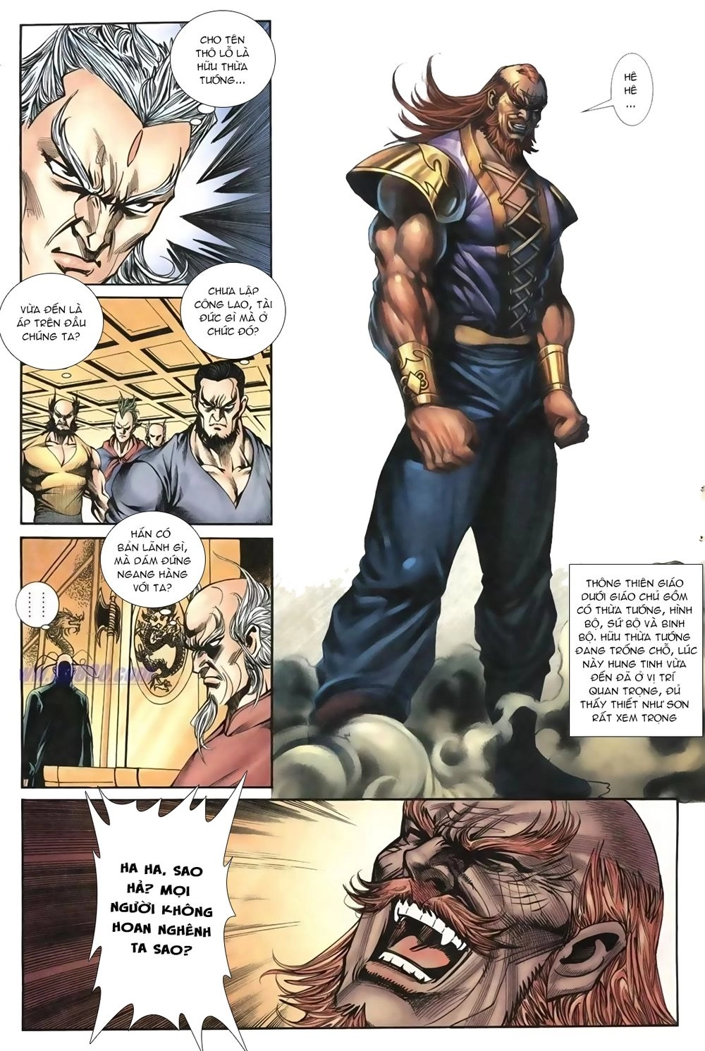 Thiên Hạ Vô Địch Lão Tổ Tông Chapter 28 - 9