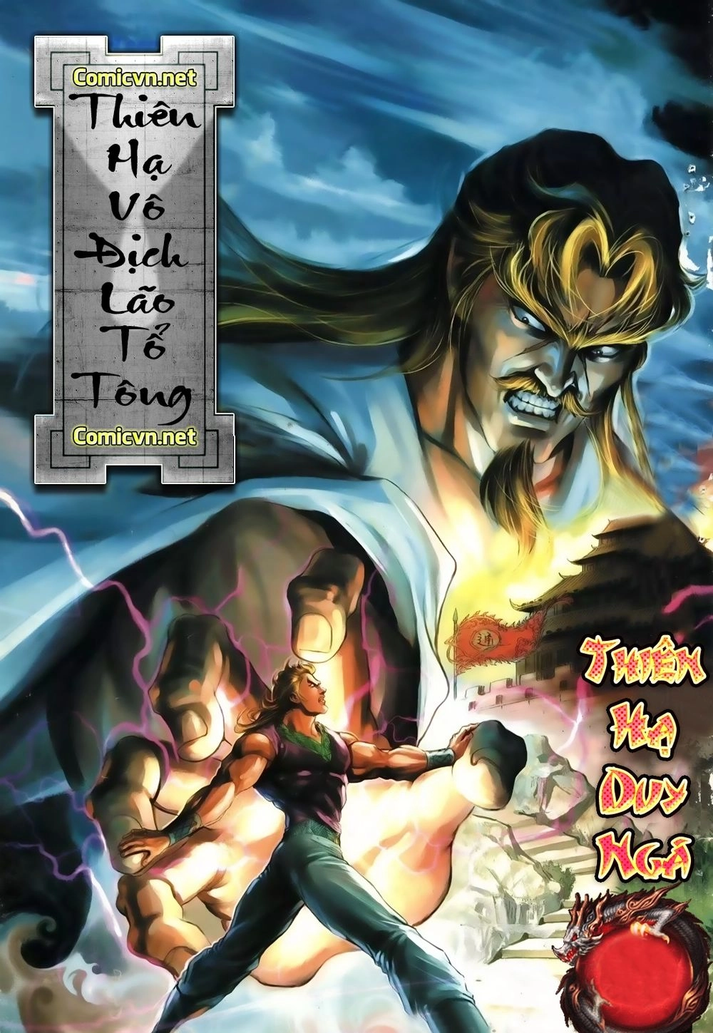 Thiên Hạ Vô Địch Lão Tổ Tông Chapter 29 - 1