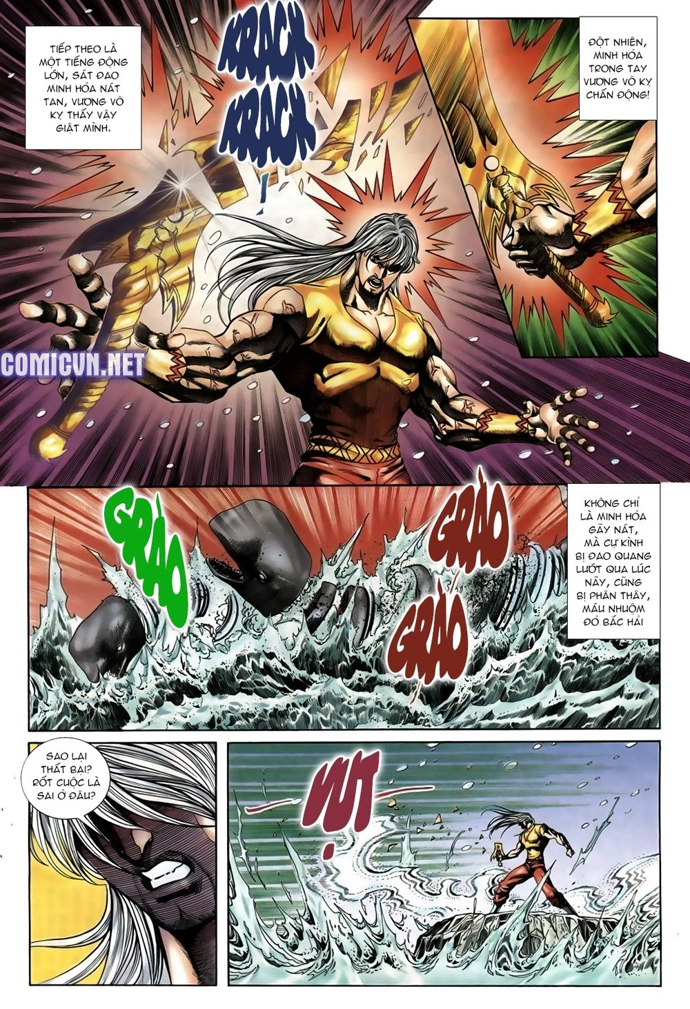 Thiên Hạ Vô Địch Lão Tổ Tông Chapter 32 - 15