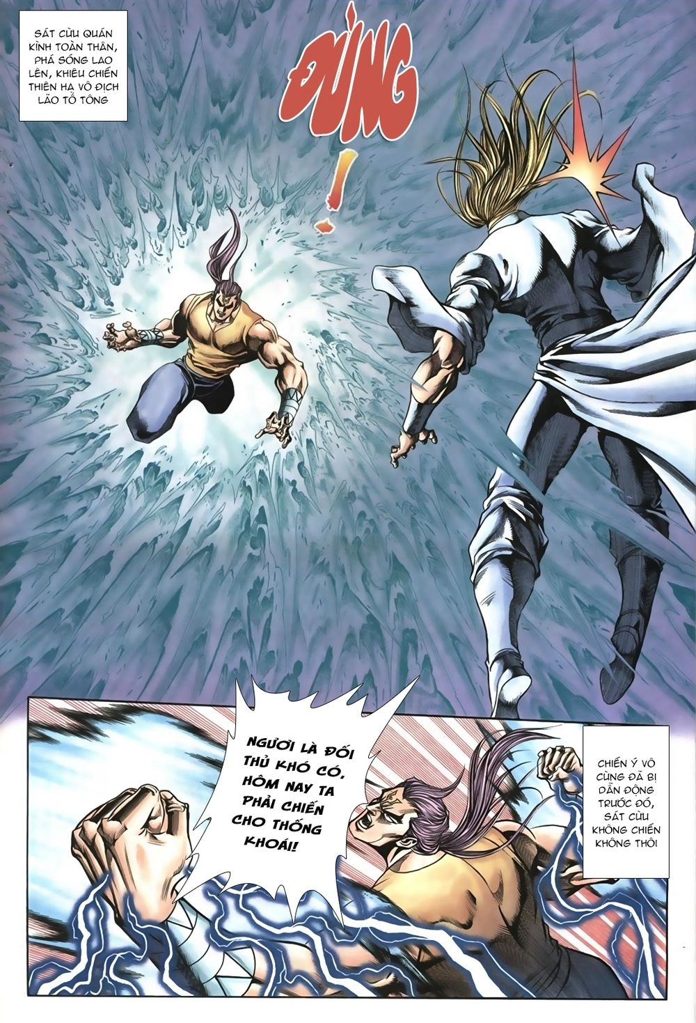 Thiên Hạ Vô Địch Lão Tổ Tông Chapter 39 - 14