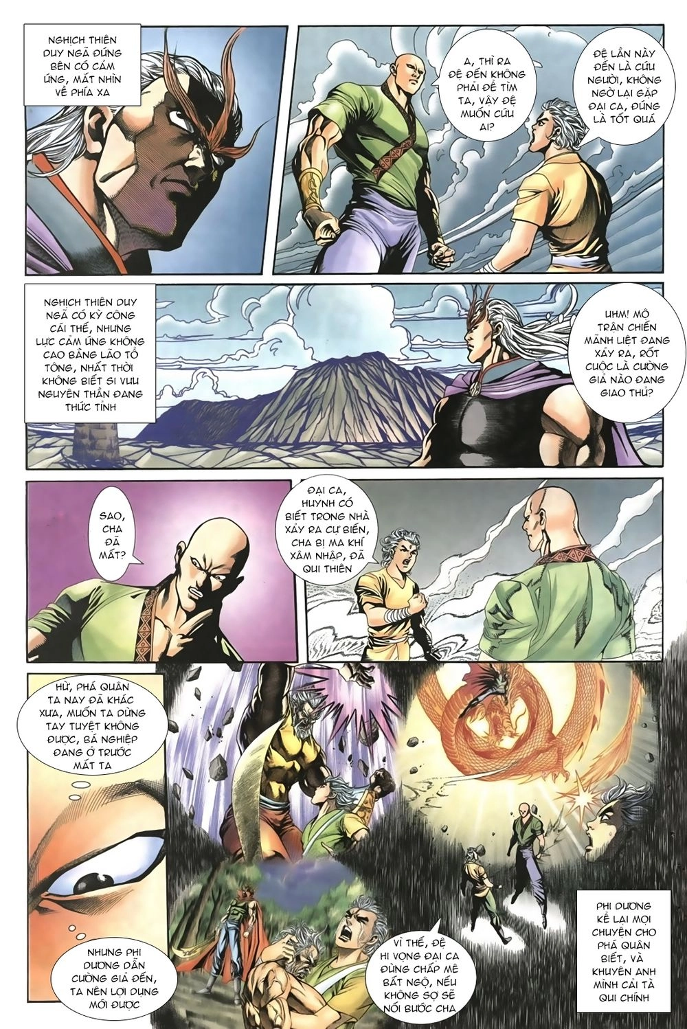 Thiên Hạ Vô Địch Lão Tổ Tông Chapter 43 - 17