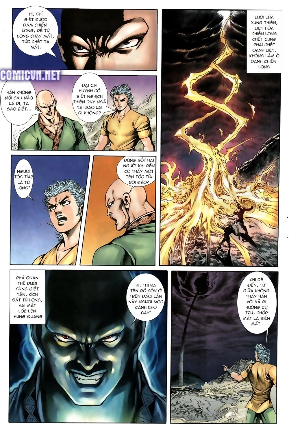 Thiên Hạ Vô Địch Lão Tổ Tông Chapter 45 - 8