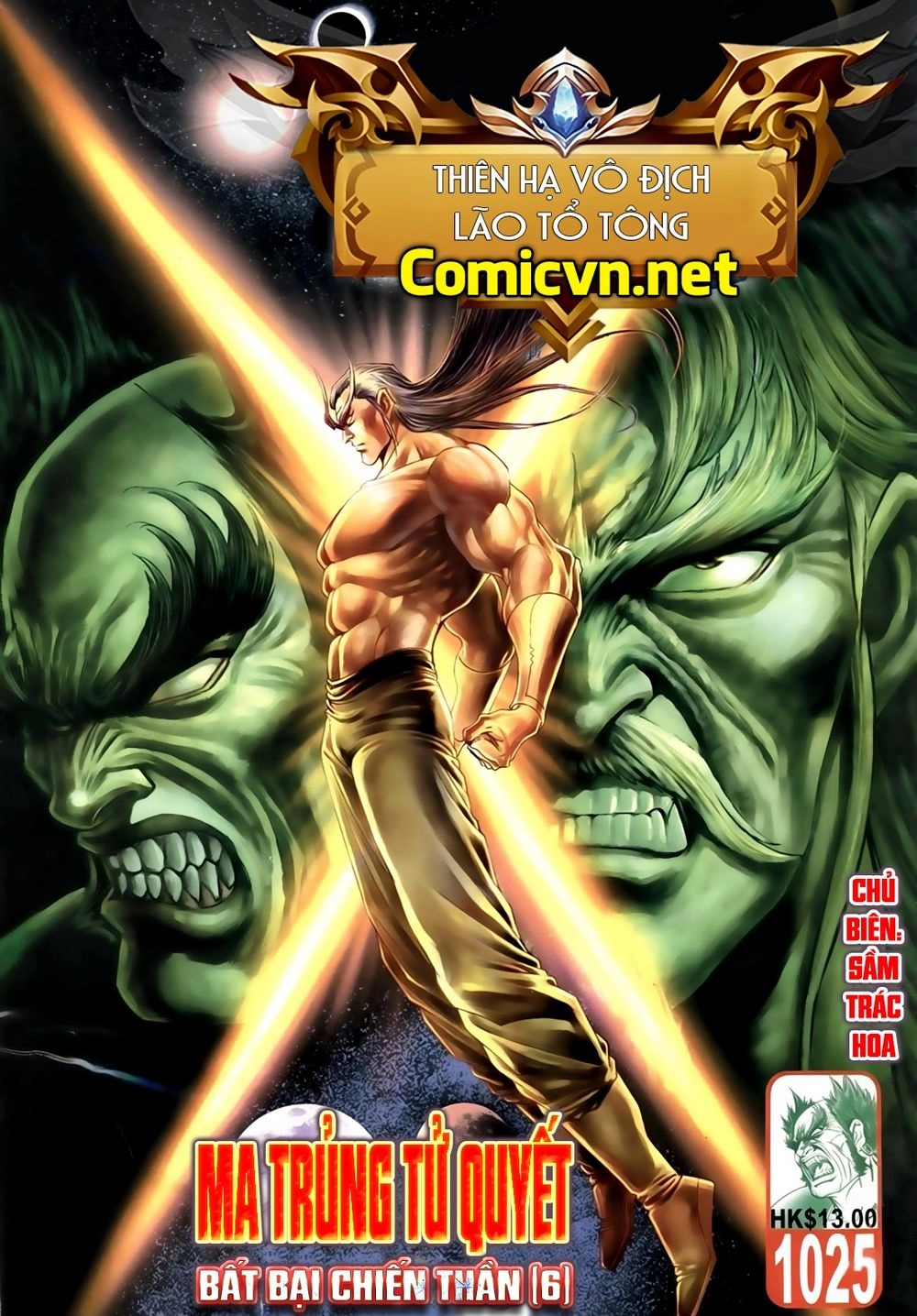 Thiên Hạ Vô Địch Lão Tổ Tông Chapter 46 - 1