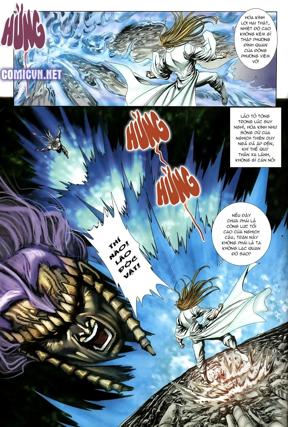 Thiên Hạ Vô Địch Lão Tổ Tông Chapter 47 - 10