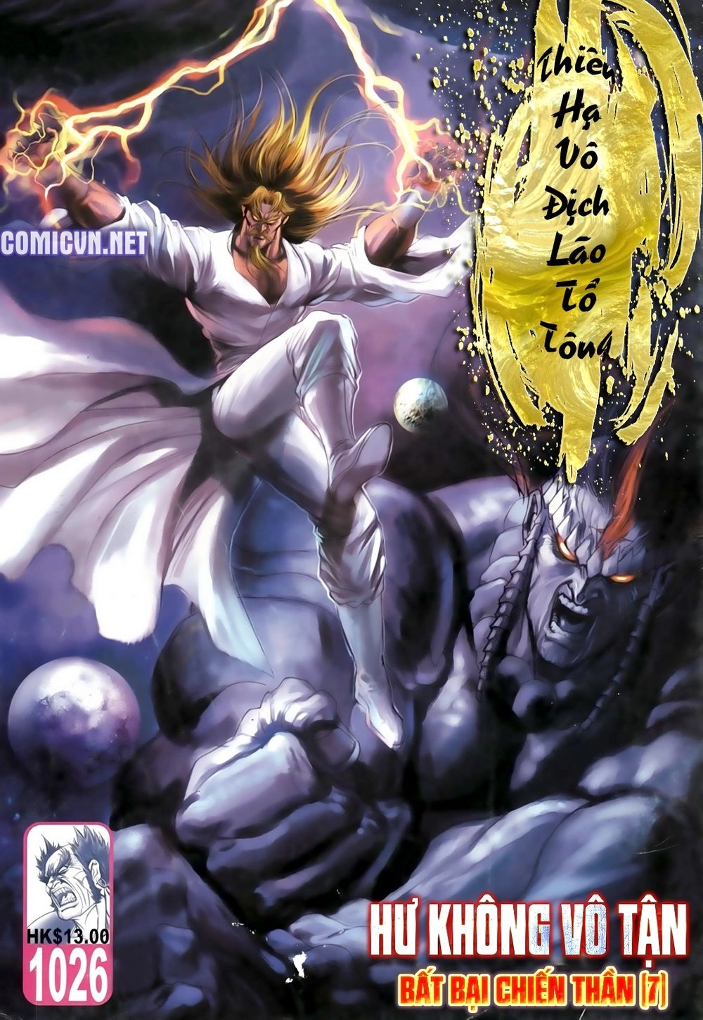 Thiên Hạ Vô Địch Lão Tổ Tông Chapter 48 - 1