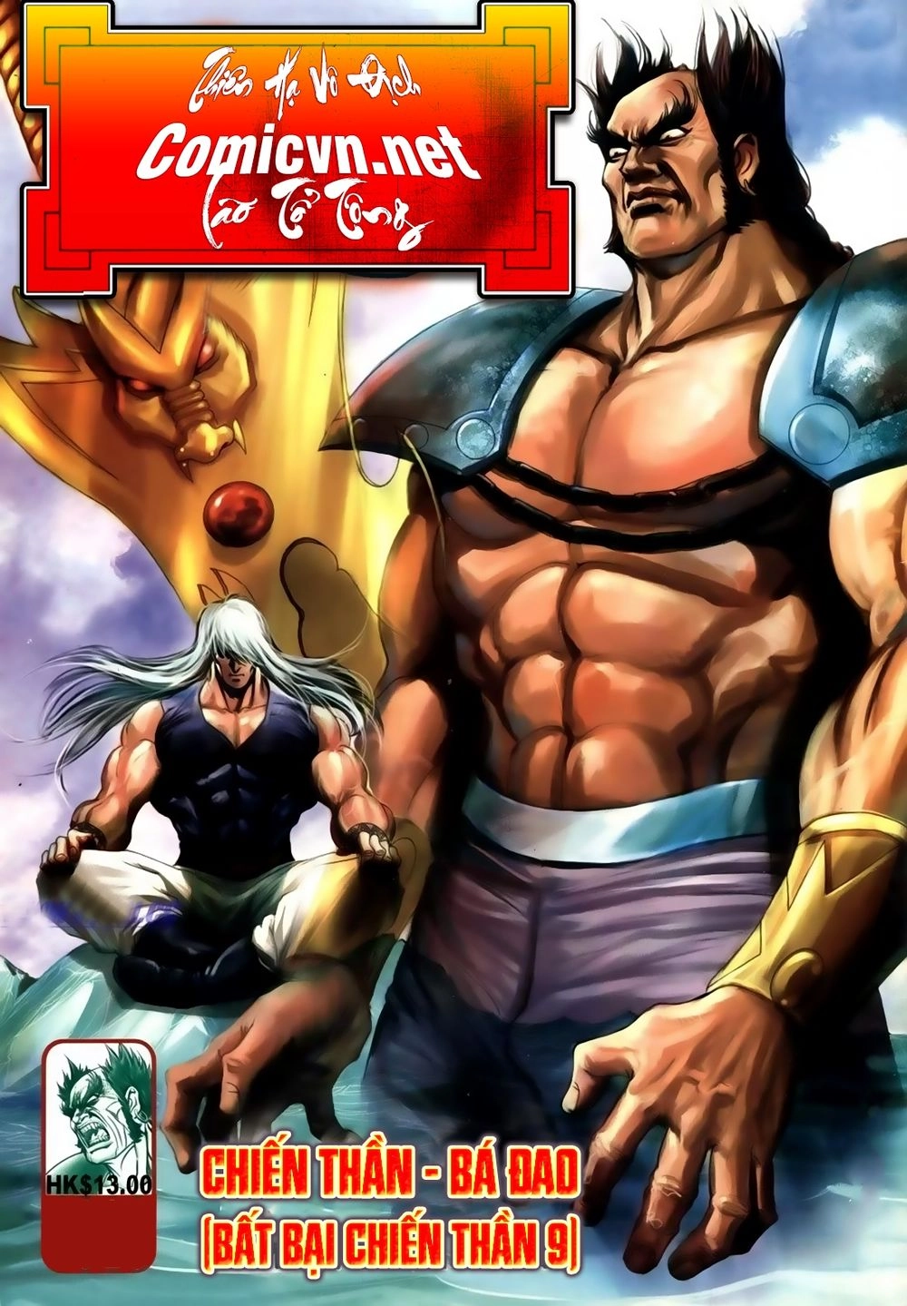 Thiên Hạ Vô Địch Lão Tổ Tông Chapter 53 - 1