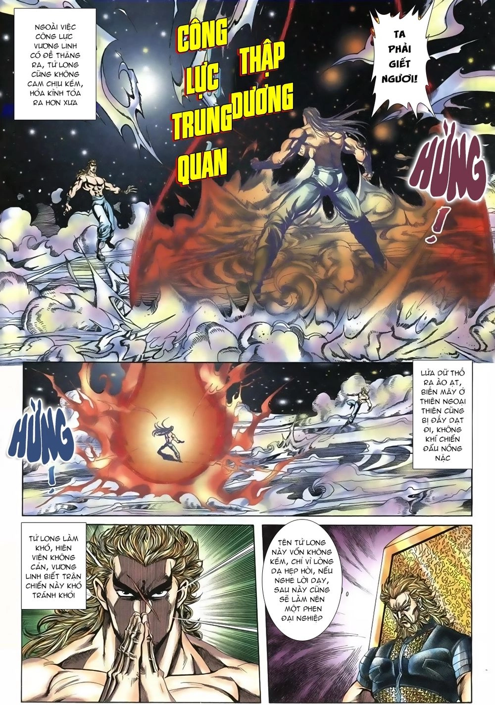 Thiên Hạ Vô Địch Lão Tổ Tông Chapter 61 - 11