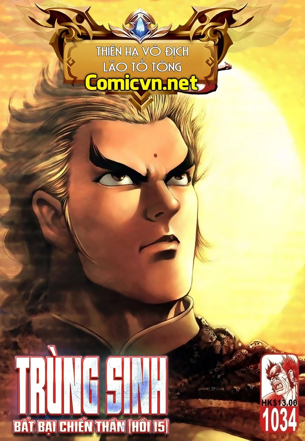 Thiên Hạ Vô Địch Lão Tổ Tông Chapter 62 - 1