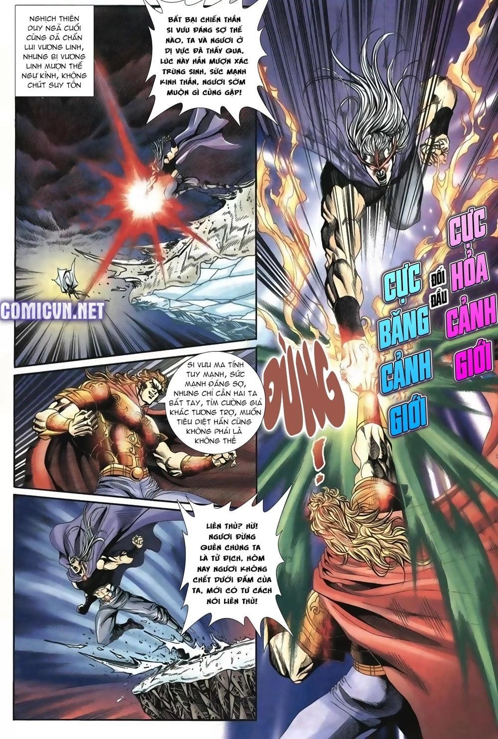 Thiên Hạ Vô Địch Lão Tổ Tông Chapter 62 - 12