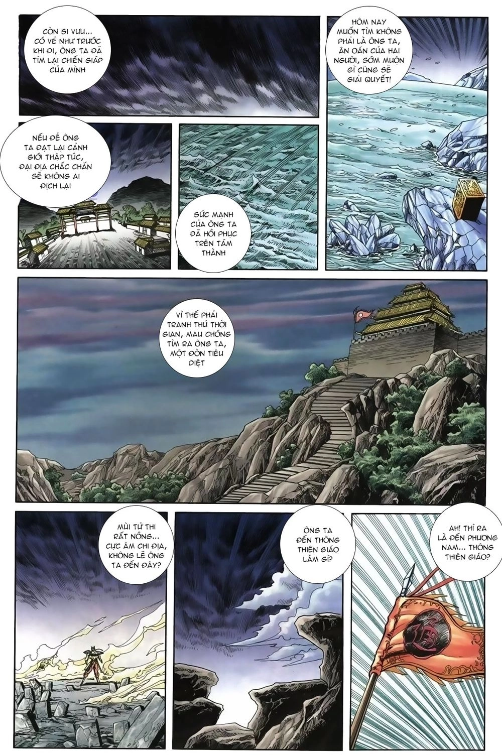 Thiên Hạ Vô Địch Lão Tổ Tông Chapter 66 - 4