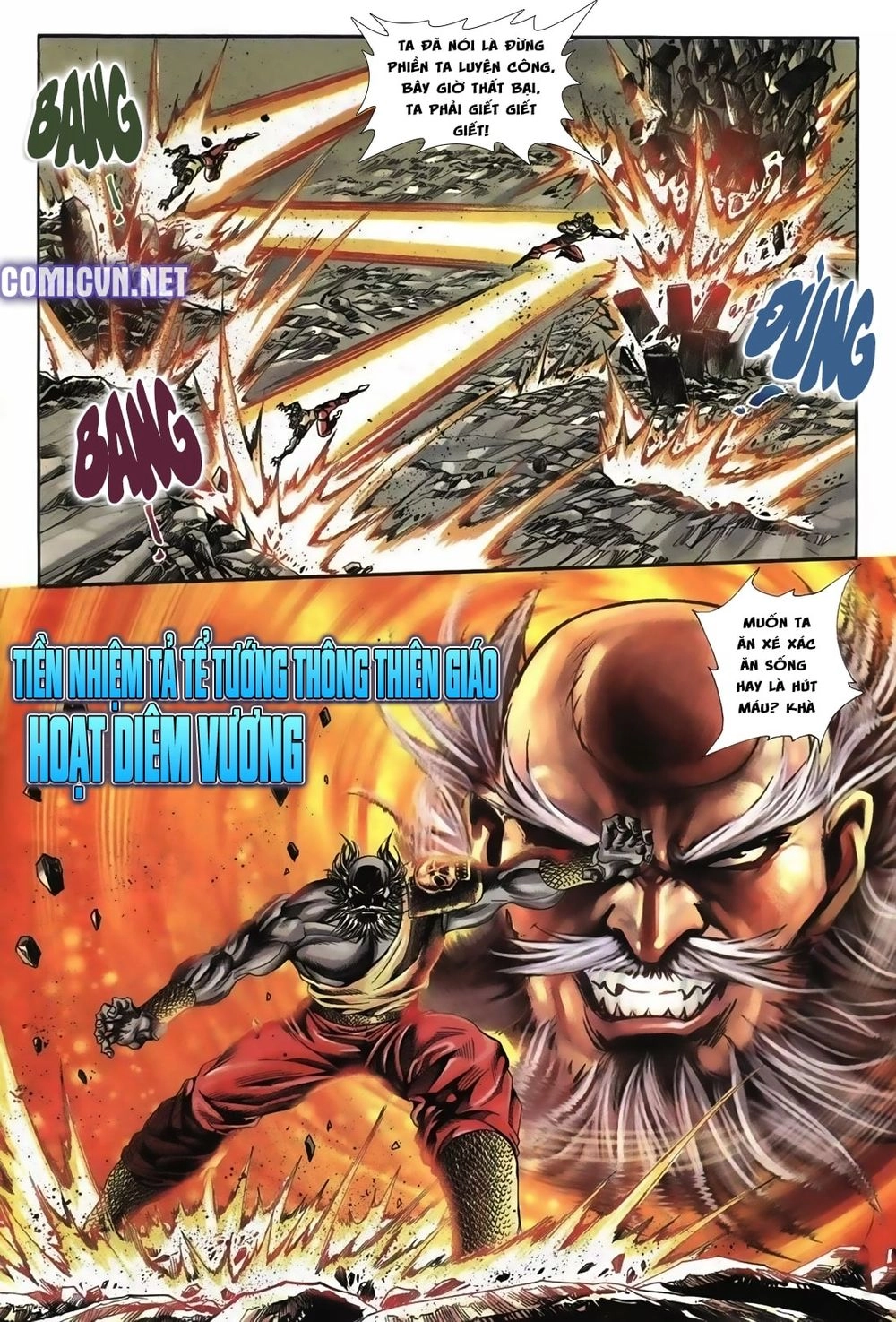 Thiên Hạ Vô Địch Lão Tổ Tông Chapter 66 - 8