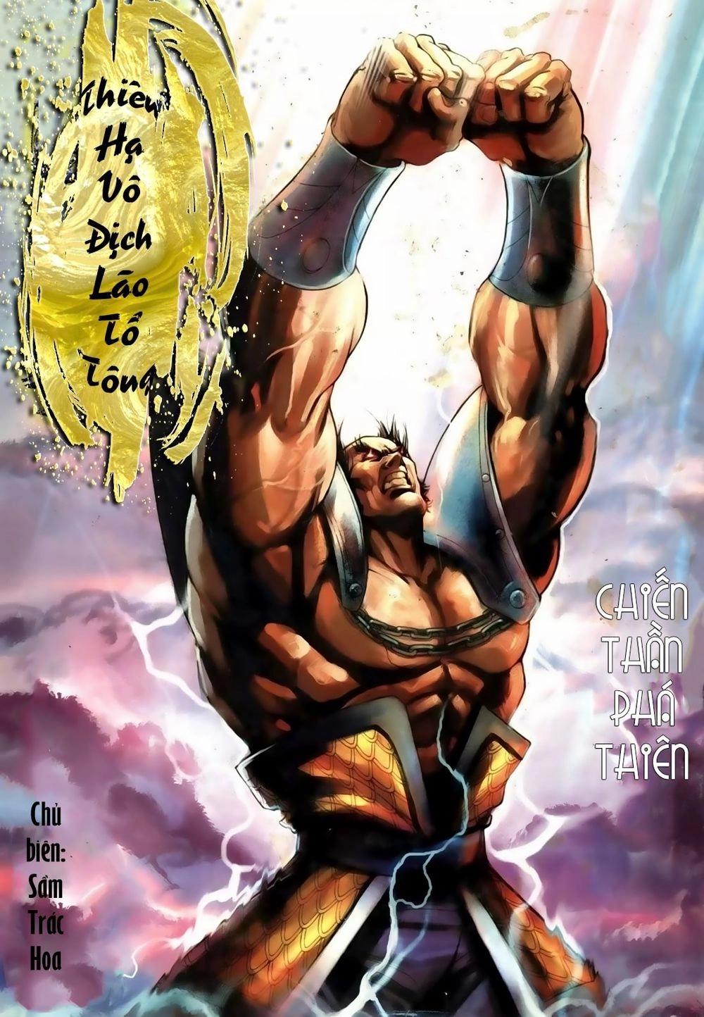 Thiên Hạ Vô Địch Lão Tổ Tông Chapter 67 - 1