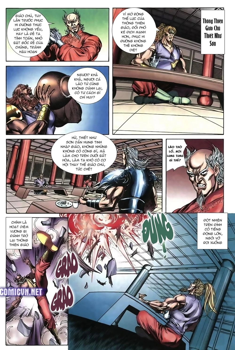 Thiên Hạ Vô Địch Lão Tổ Tông Chapter 67 - 2