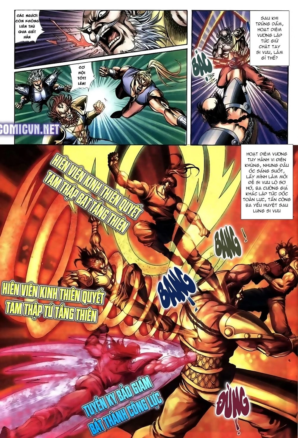 Thiên Hạ Vô Địch Lão Tổ Tông Chapter 67 - 12