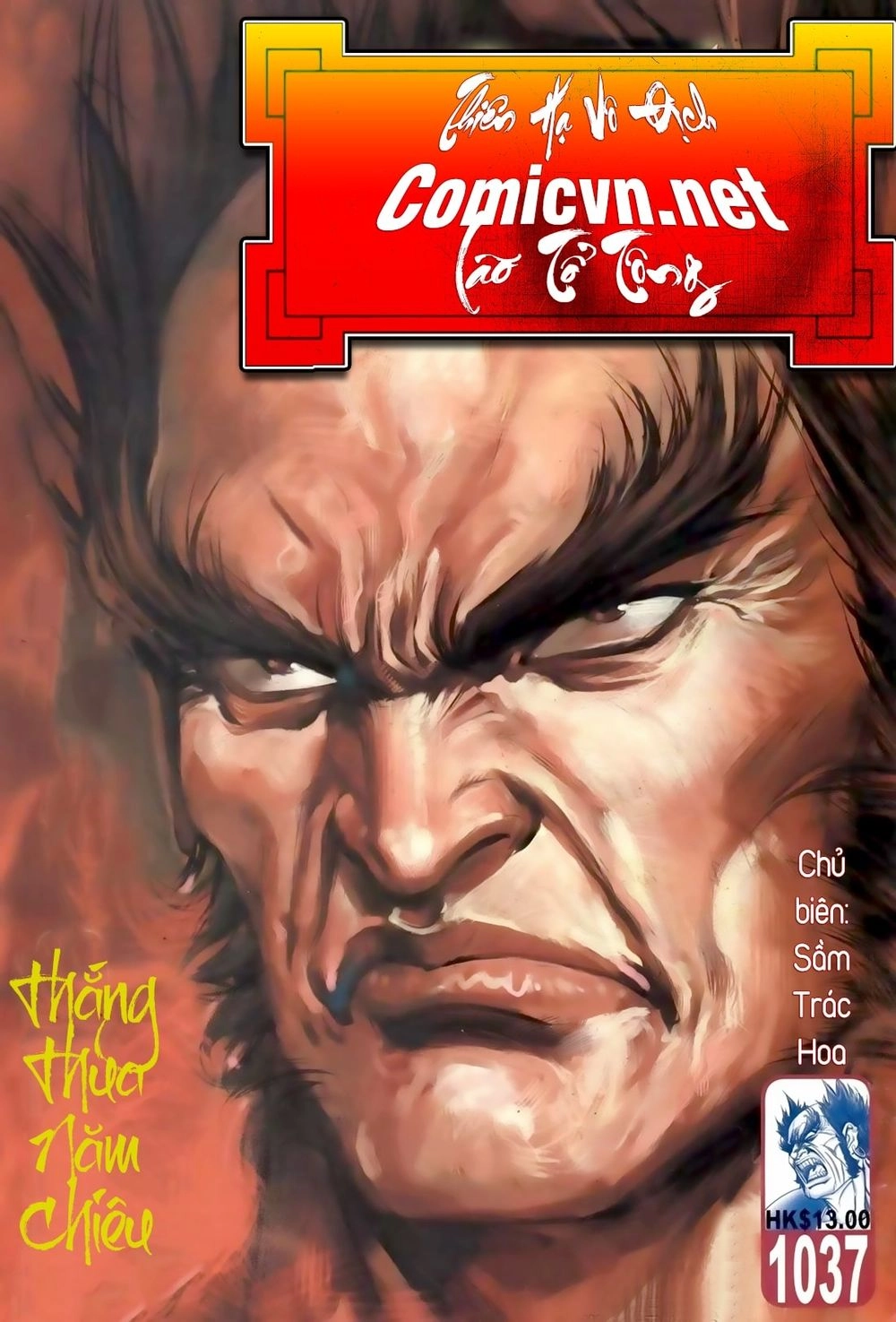 Thiên Hạ Vô Địch Lão Tổ Tông Chapter 68 - 1