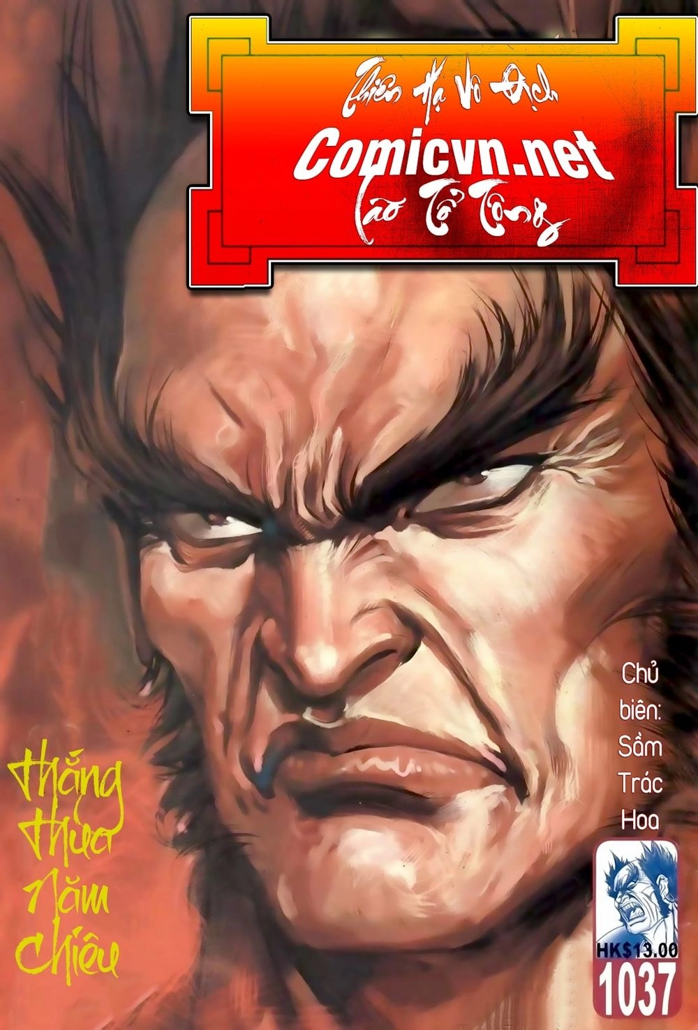 Thiên Hạ Vô Địch Lão Tổ Tông Chapter 69 - 1