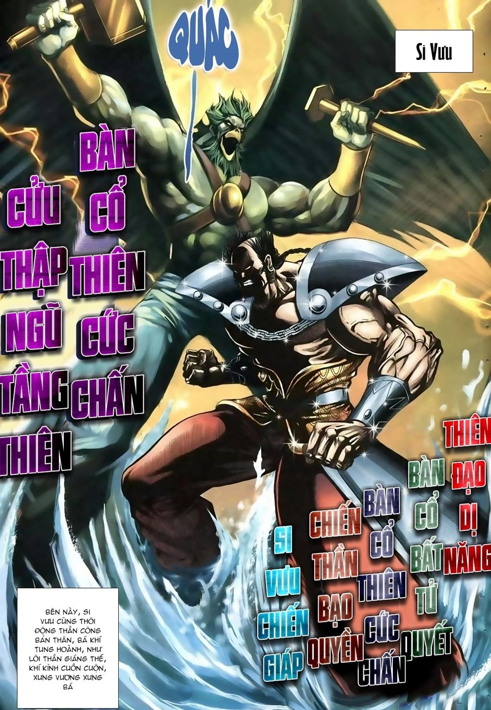 Thiên Hạ Vô Địch Lão Tổ Tông Chapter 69 - 13